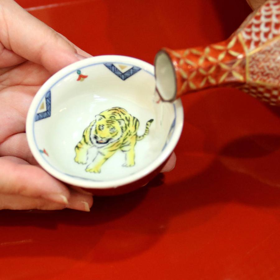 九谷焼 北山堂オリジナル干支盃 寅【化粧箱入】 : 北山堂 - 通販