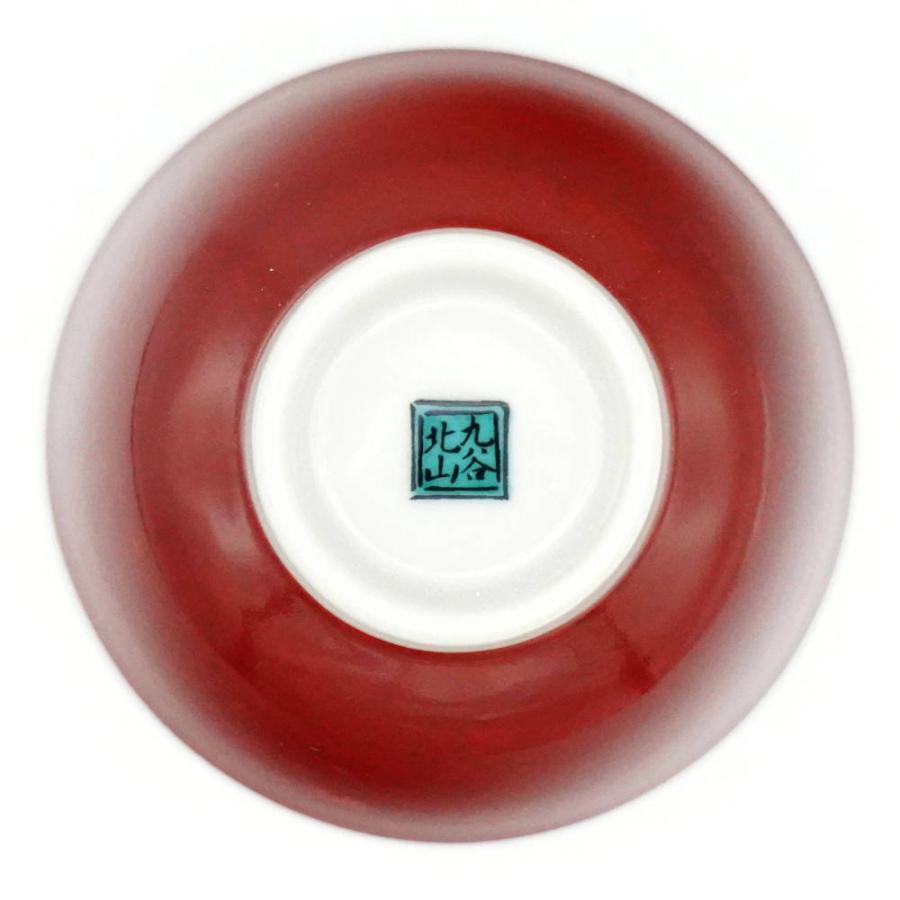 九谷焼 北山堂オリジナル干支盃 辰【桐箱入】 : 北山堂 - 通販 - Yahoo