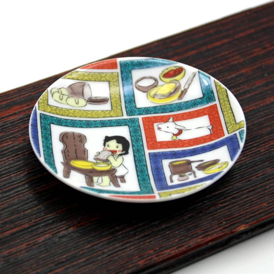 新品　九谷焼　青郊窯　アルプスの少女ハイジ　豆皿　ハイジとヨーゼフ 九谷焼 青郊窯豆皿 アルプスの少女ハイジ パンとチーズHID-05 : 北山堂