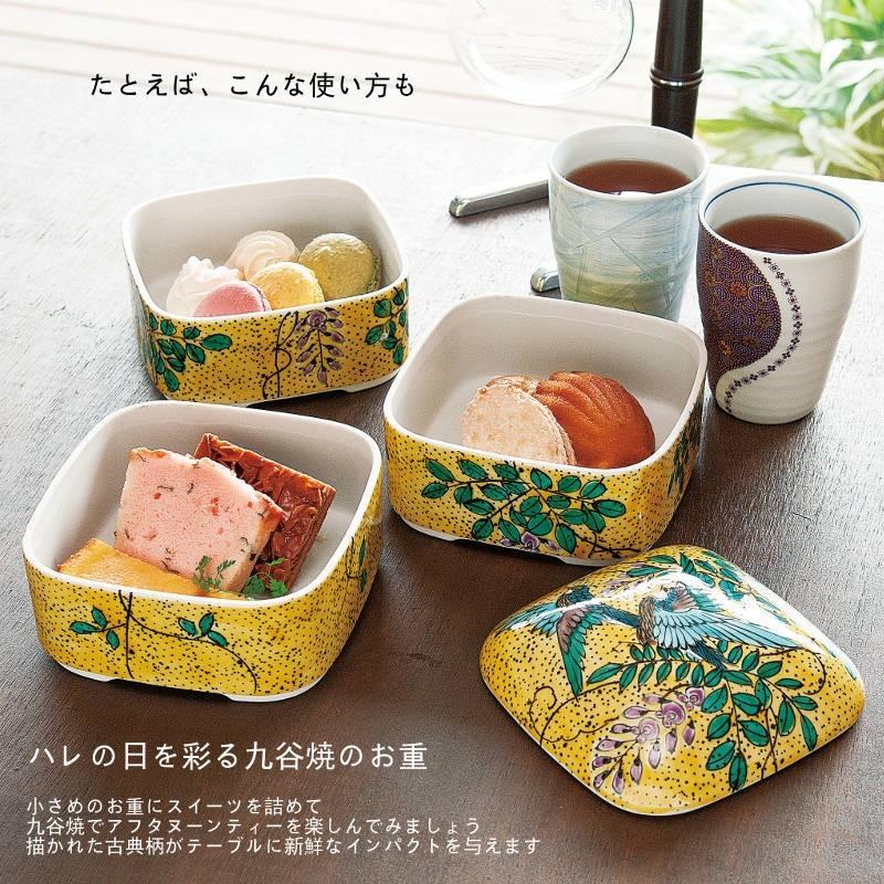 九谷焼 三段重(重箱)吉田屋花鳥K8-395 : 北山堂 - 通販 九谷焼 三段重(重箱)吉田屋花鳥K8-395 : 北山堂 - 通販