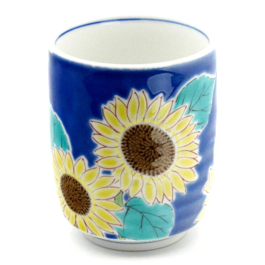 九谷焼 青郊窯湯呑み ひまわり 四季の花SK-293 : 北山堂 - 通販