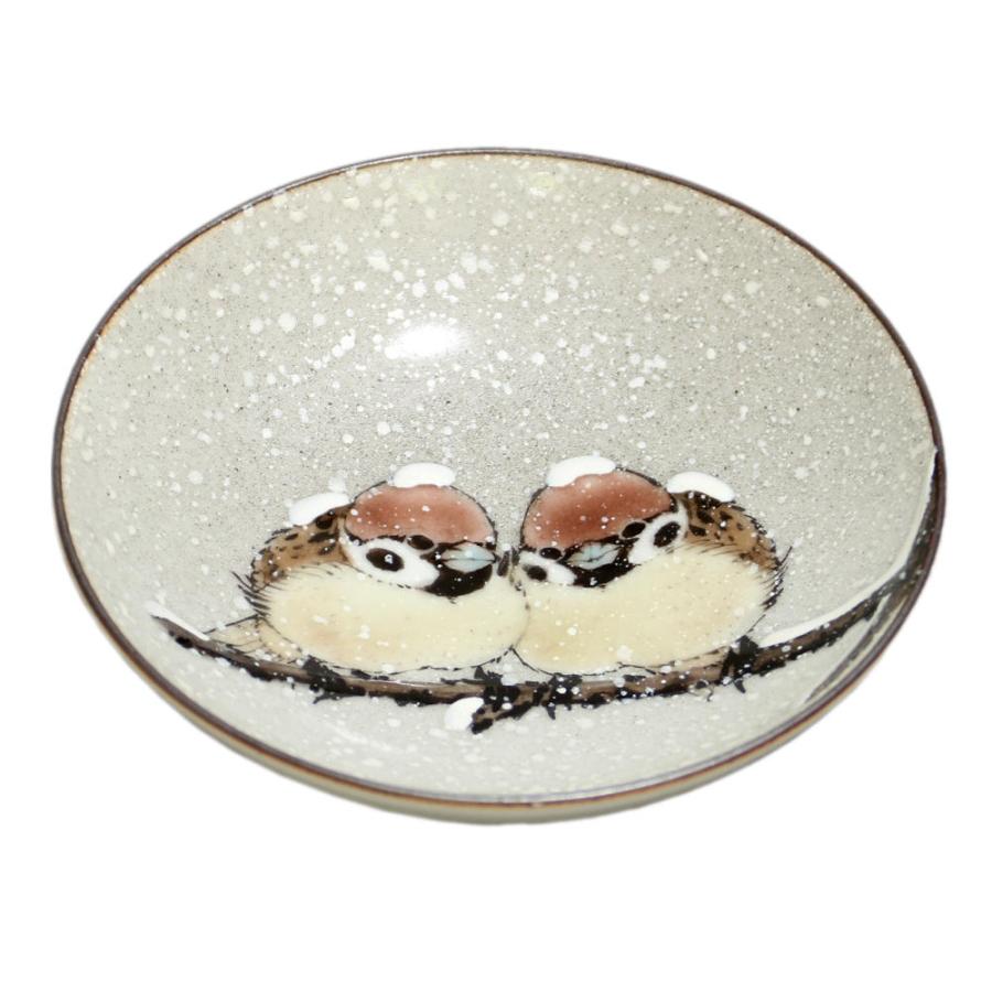 九谷焼 盃 中村陶志人 桐箱付き