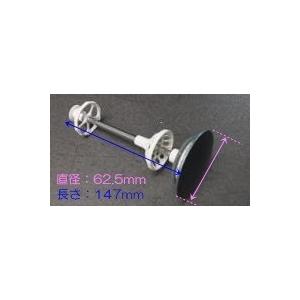 タカラスタンダード水回り部品 洗面化粧台 排水部品 ヘアキャッチャー付きケレップ 1013a974 1013 74 純正パーツセンター ホクセイ 通販 Yahoo ショッピング