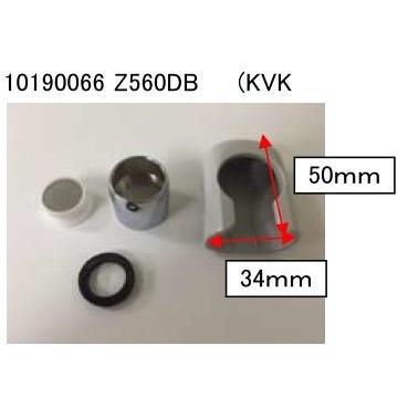 タカラスタンダード水回り部品 キッチン 水栓部品：吐水口（10190066