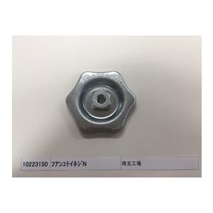 タカラスタンダード水回り部品 キッチン レンジフード：シロッコファン固定ネジ（10223150）｜hokusei2