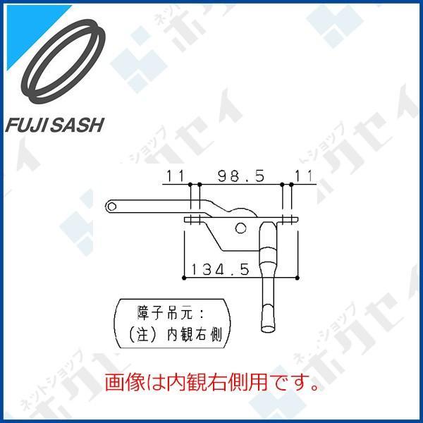 不二サッシ住宅部品 サッシ 装飾窓・出窓用 ハンドル