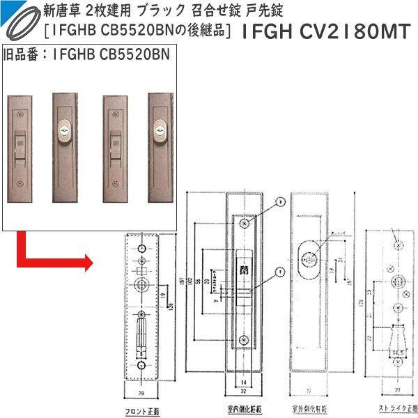 不二サッシ住宅部品 ドア・引戸 勝手口引戸用錠前：勝手口片引戸