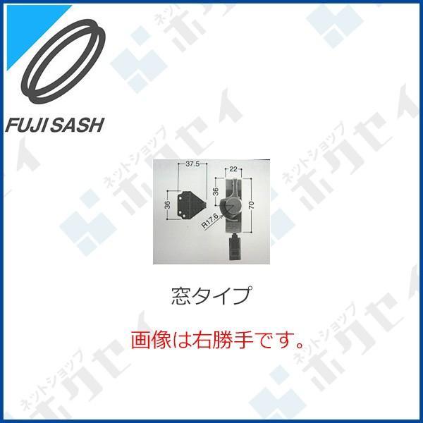 不二サッシ住宅部品 サッシ サッシ用クレセント：FK−II SFK−II