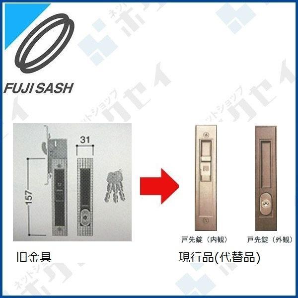 不二サッシ住宅部品 ドア・引戸 玄関引戸用錠前:新唐草 引分け 不二サッシ住宅部品 ドア・引戸 玄関引戸用錠前:新唐草 引分け