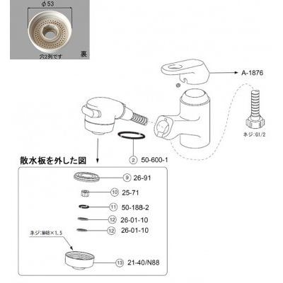 LIXIL INAX 水回り部品 洗面所部品 化粧台水栓金具 シングルレバー混合