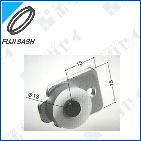 不二サッシ住宅部品 サッシ 網戸用下車：FK−II SFK−II FK