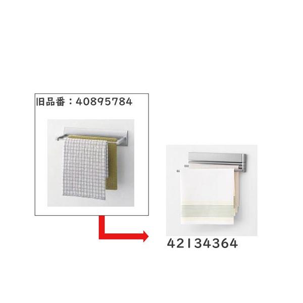 価格 交渉 送料無料 タカラスタンダード水回り部品 マグネット収納 キッチン フキン掛け アルミタイプ の後継品 Discoversvg Com