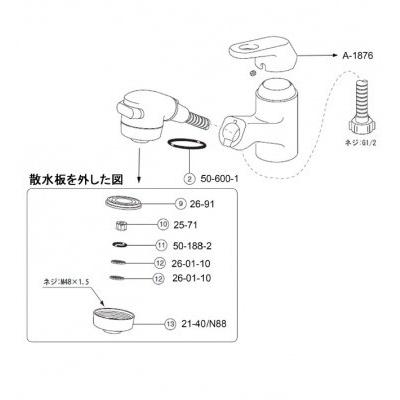 LIXIL INAX 水回り部品 洗面所部品 化粧台水栓金具 シングルレバー混合