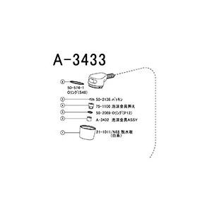 LIXIL INAX 水回り部品 洗面所部品 化粧台水栓金具 シングルレバー混合 