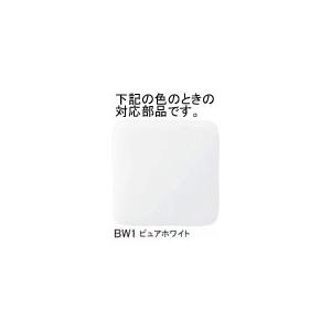LIXIL INAX 水回り部品 トイレ部品 タンク 手洗吐水口：吐水口（A-4937