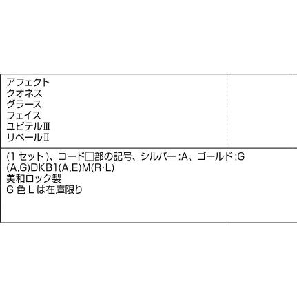 新日軽 ドア・引戸・内装材 ハンドル・クレセント・錠類 ハンドル：プッシュプルハンドル1型室外側グリップ 右用[A8DL1452R]