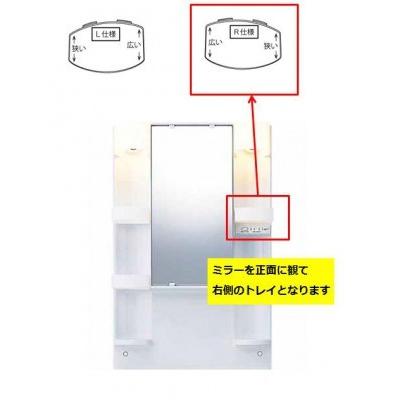 LIXIL INAX 水回り部品 洗面所部品 洗面化粧台 棚トレイ：棚