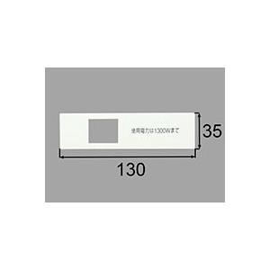Lixil Inax 水回り部品 洗面所部品 洗面化粧台 その他 コンセントプレート Bm Swc11p Bm Swc11p 純正パーツセンター ホクセイ 通販 Yahoo ショッピング