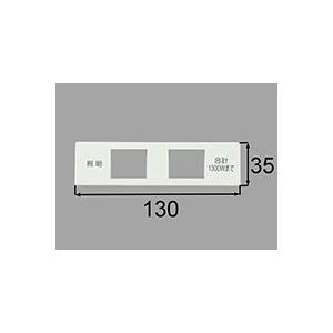 Lixil Inax 水回り部品 洗面所部品 洗面化粧台 その他 スイッチコンセントプレート Bm Swc9p Bm Swc9p 純正パーツセンター ホクセイ 通販 Yahoo ショッピング
