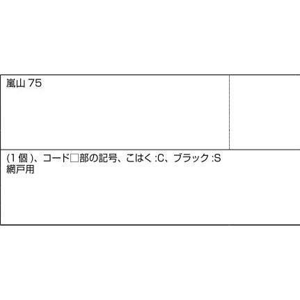 新日軽 ドア 引戸 内装材 外れ止め 振れ止め 外れ止め 網戸外れ止め C8nadp6set C8 Nadp6set 純正パーツセンター ホクセイ 通販 Yahoo ショッピング