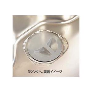 永大産業水回り部品 キッチンパーツ 排水パーツ フタ：【オプション
