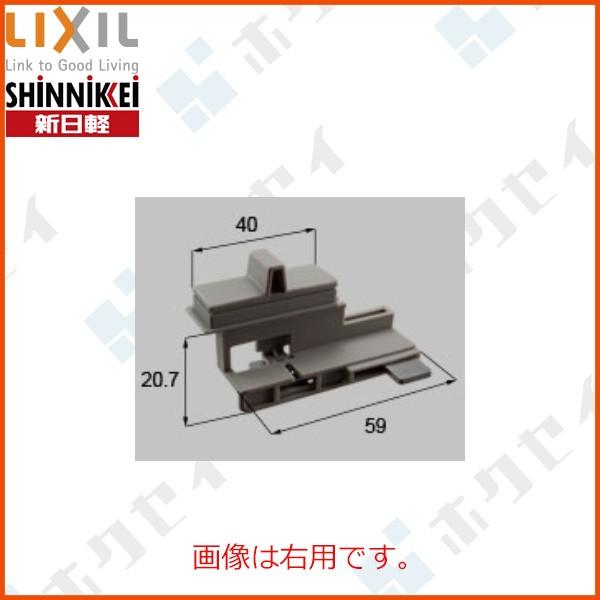 新日軽 出窓 サブロック他：サブロック 右用[E8ATL1117R]｜hokusei2