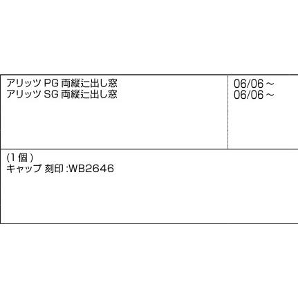 新日軽 装飾窓 両すべり出し窓：グレモンハンドル[E8ATL1160]｜hokusei2｜02