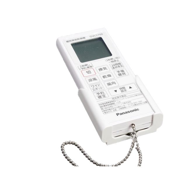 パナソニック水回り部品 バスルーム 換気乾燥機 リモコンスイッチ Ffv Ffv 純正パーツセンター ホクセイ 通販 Yahoo ショッピング