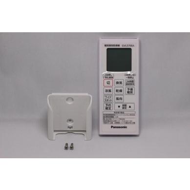 パナソニック水回り部品 バスルーム 換気乾燥機：リモコンスイッチ