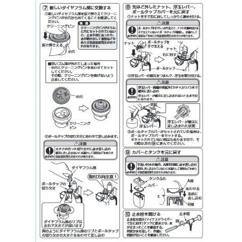 Toto水回り部品 トイレ タンク ポールタップ タンク用ダイヤフラム部 右側レバータイプ Hh Hh 純正パーツセンター ホクセイ 通販 Yahoo ショッピング