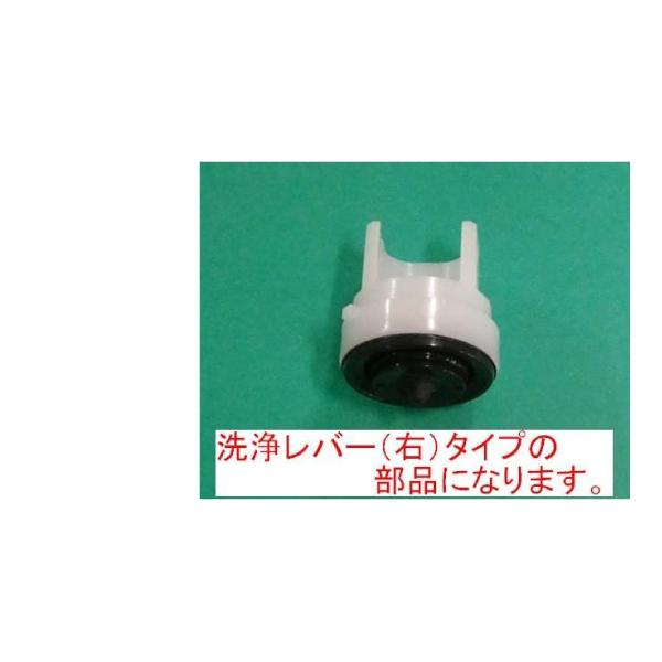 TOTO水回り部品 トイレ タンク ポールタップ：タンク用