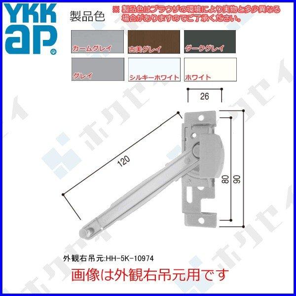 ykkk出品 楽天市場】【10/17 09:59迄 全品P10倍】YKKap ピタットKey用