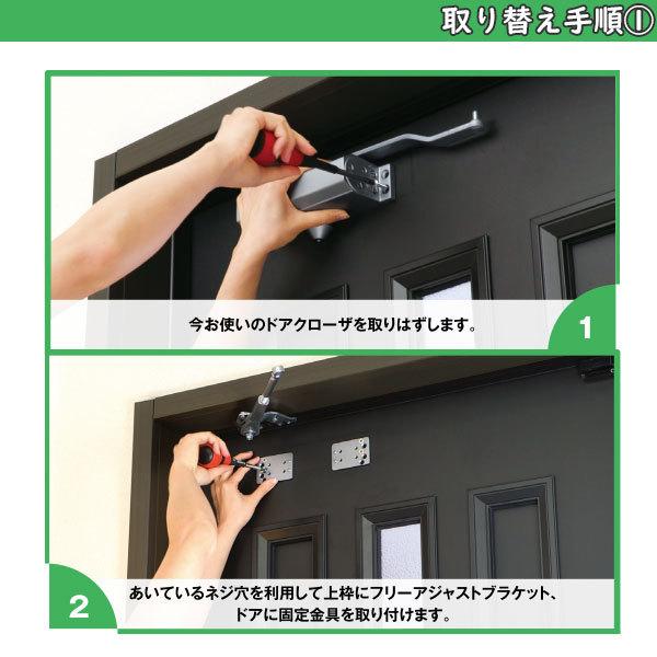YKKAP住宅部品 ドアクローザー(HH-U-0022)の後継品 リョービ 取替用