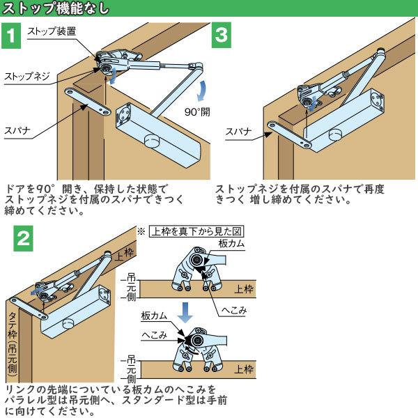 YKKAP住宅部品 ドアクローザー(HH-U-0022)の後継品 リョービ 取替用