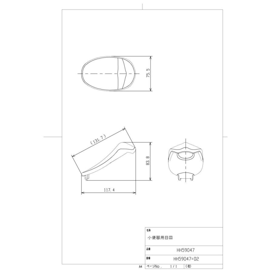 TOTO水回り部品 トイレ 小便器 小便器用目皿:小便器用目皿 TOTO水回り部品 トイレ 小便器 小便器用目皿:小便器用目皿