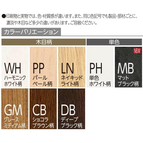 永大産業住宅部品 シューズボックス・他パーツ 造作材パーツ：幅木樹脂