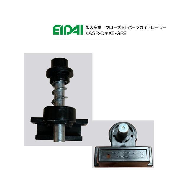 別途送料)永大産業住宅部品 クロゼットパーツ 折れ戸パーツ 別途送料)永大産業住宅部品 クロゼットパーツ 折れ戸パーツ