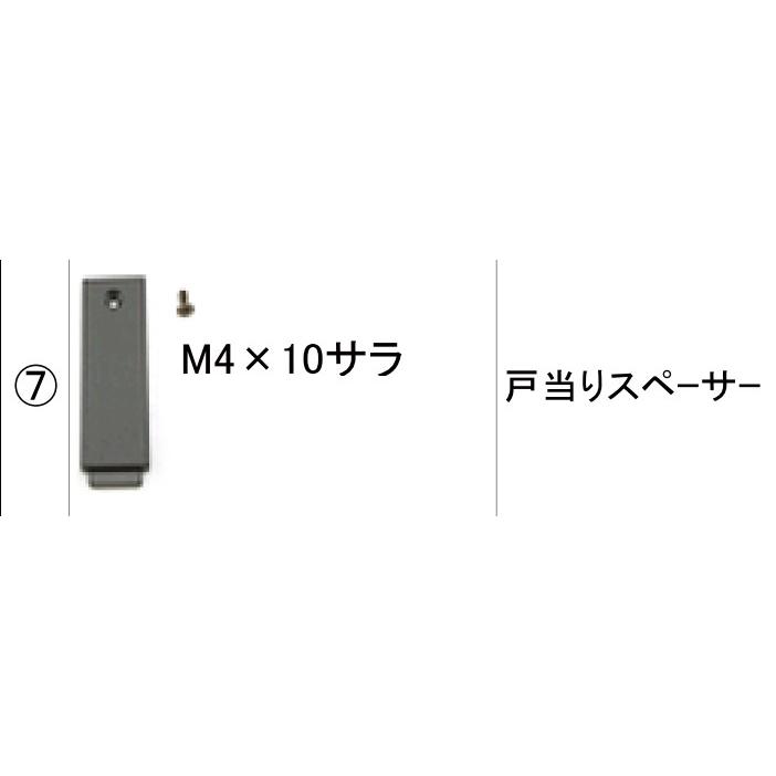 Toex 門まわり商品 錠本体 シリンダーnp錠 戸当りスペーサー Kcsa Kc Sa 69 純正パーツセンター ホクセイ 通販 Yahoo ショッピング