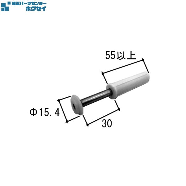 三協アルミ住宅部品 インテリア建材 クローゼット ガイドランナー