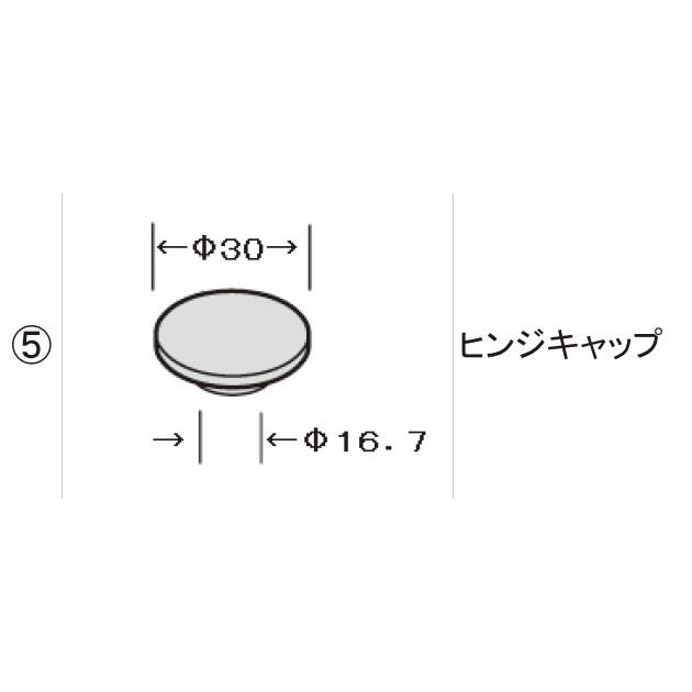 TOEX 門まわり商品 ヒンジ部品 高級鋳物門扉用：ヒンジキャップ[KGV20130A]｜hokusei2