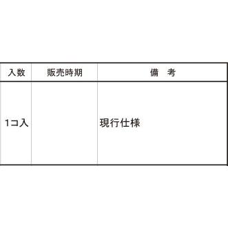 TOEX 門まわり商品 落し棒 普及鋳物門扉用：落し棒受け(φ10用