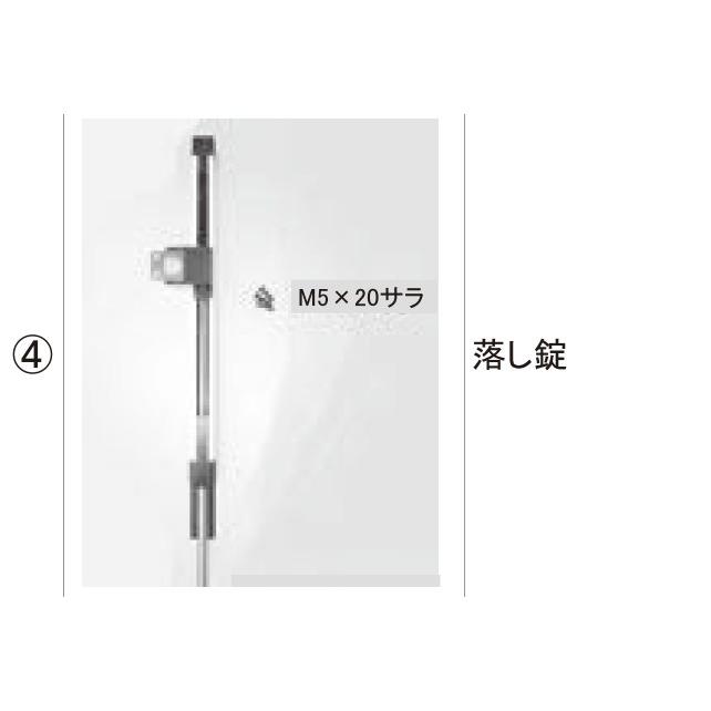 TOEX 門まわり商品 落し錠 中級鋳物門扉用:落し棒[KGV83070A TOEX 門まわり商品 落し錠 中級鋳物門扉用:落し棒[KGV83070A