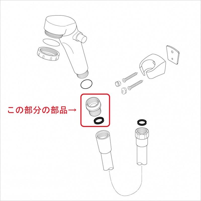 Kvk水回り部品 ｋｖｋ補修部品 構造部品 シャワーヘッド分 ネジ変換アダプター Kps Kps1571 800 純正パーツセンター ホクセイ 通販 Yahoo ショッピング