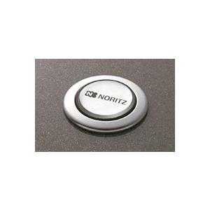バス部品　押しボタンセット新品未使用※箱に汚れ有ります ノーリツ水回り部品 バスルーム 排水口 交換部品：NBP押しボタンJ NR