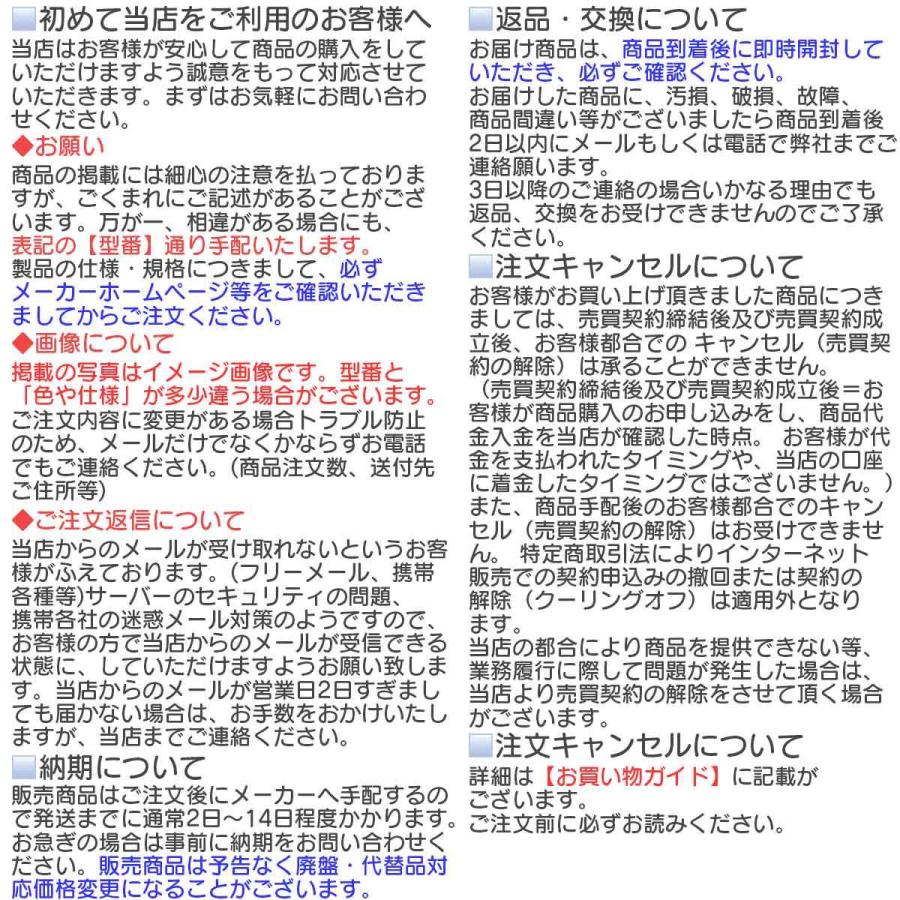 YKKAP住宅部品 補修用ラウンドレール(YS-MVK-H-R-40)　L=4000mm　1本_4