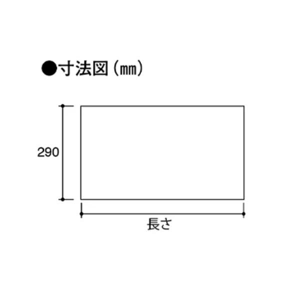 WOODONE住宅部品 玄関収納 玄関収納棚板：玄関収納用棚板（ERABO用）2