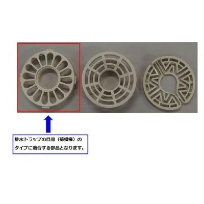LIXIL INAX 水回り部品 洗面所部品 洗濯パン 排水トラップ：防臭パイプ