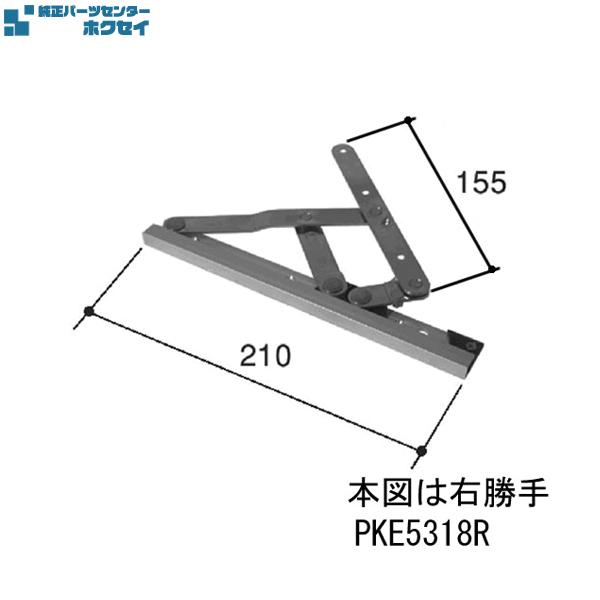 未使用　出窓用　アルミブラインド　台形窓　3面　三協アルミ 窓枠セット｜三協アルミ