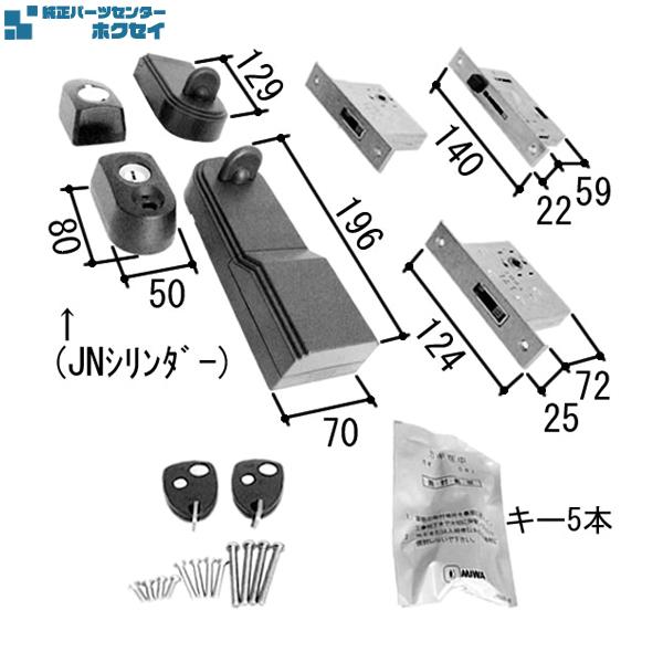 三協アルミ住宅部品 玄関引戸 錠：錠(たてかまち) 左勝手[PKH4099-S1