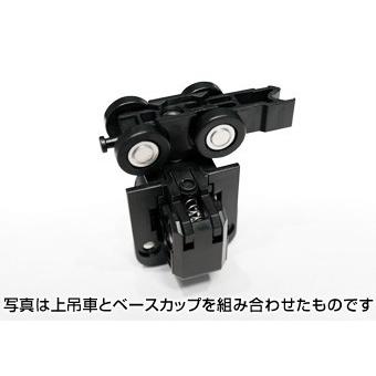 DAIKEN住宅 上吊車ベースカップ クローゼット用 X10（PLXHB-AF40H